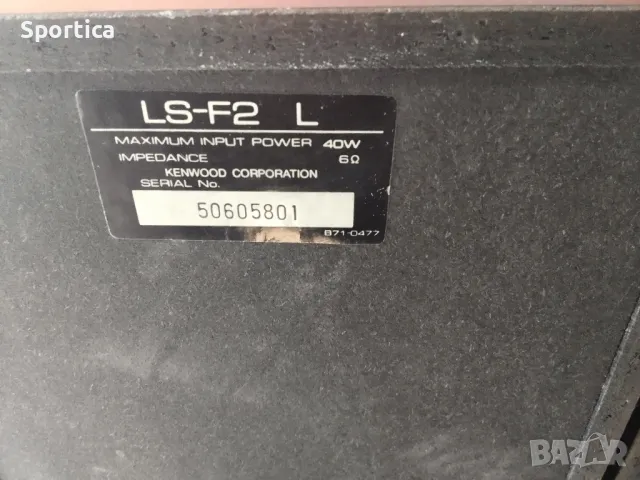 оригинални трилентови тонколони кенууд 2х45 максимална мощност , снимка 4 - Тонколони - 50209319