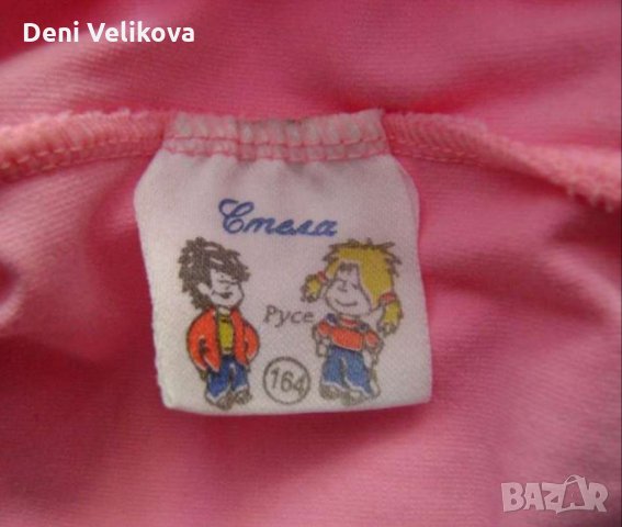 Блузка и клин, снимка 9 - Детски комплекти - 28366259