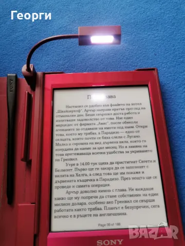 Четец Sony PRS-Т1   с калъвче с лампа, снимка 1