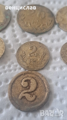 Царска България-жетони, снимка 4 - Нумизматика и бонистика - 52953363