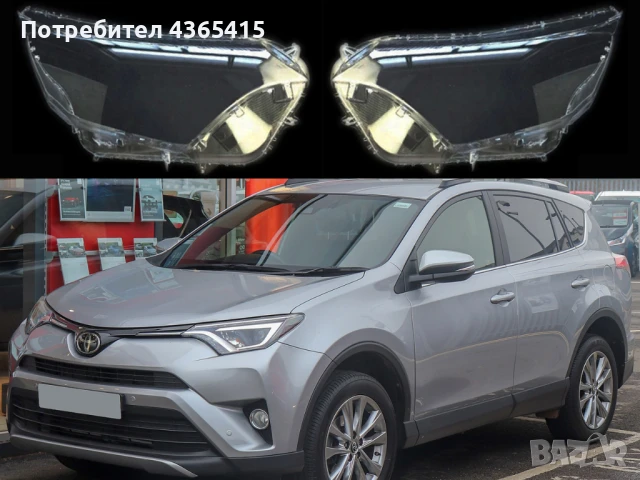 Стъкла за фарове на Toyota RAV4 XA40 Facelift (2016-2018)