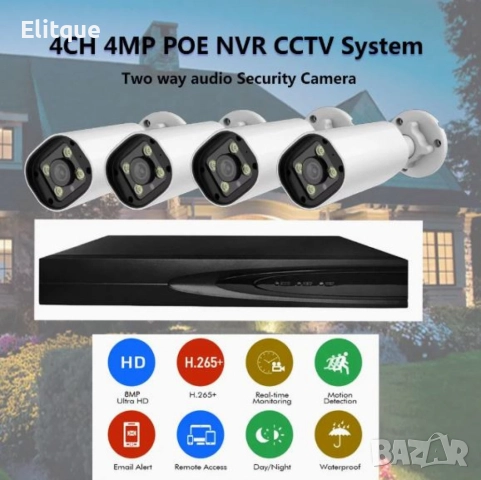 Комплект 4бр AI Smart камери с пълноцветно нощно виждане и NVR за професионално видеонаблюдение