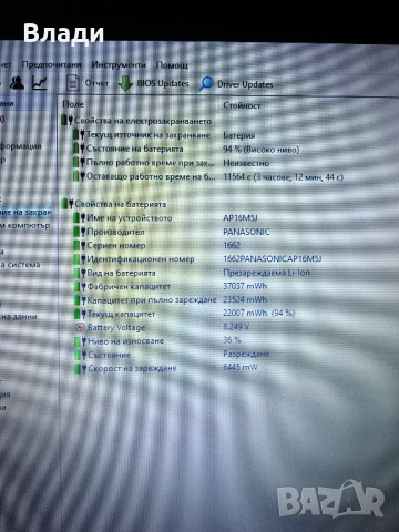 Acer Aspire 3 A314-31 Четириядрен  SSD отлична батерия, снимка 6 - Лаптопи за дома - 52490251