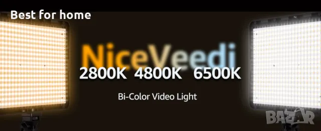 Комплект LED видео осветителни тела, NiceVeedi Studio Light, 2800-6500K, снимка 13 - Светкавици, студийно осветление - 49235913