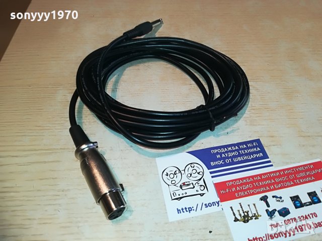 HIGH//high grade profesional low-noise cable-кабел за микрофон, снимка 13 - Микрофони - 28871275