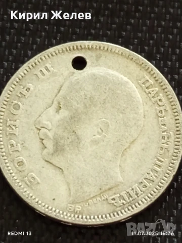 Три сребърни монети 20 лева 1930г. Царство България продупчена за НАКИТ, НОСИЯ, КОЛЕКЦИЯ 43507, снимка 10 - Нумизматика и бонистика - 50988885