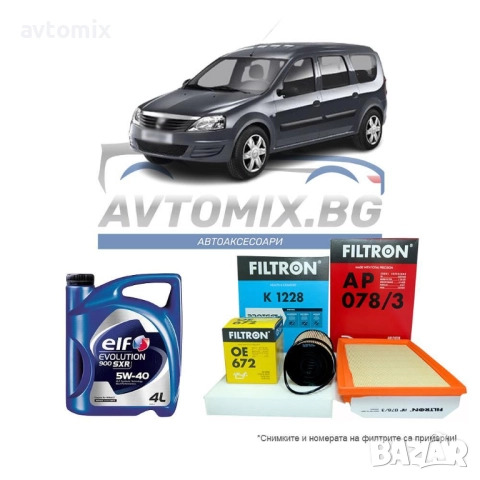Комплект масло и филтри за DACIA LOGAN MCV 1.6, 2008-2022 г.