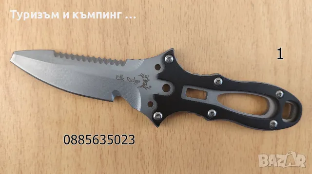 MTech MT-097- нож за обувки / скрито носене /, снимка 6 - Ножове - 36436425