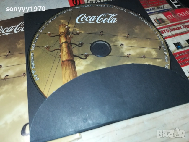 D2 ORIGINAL CD 0512251616, снимка 13 - CD дискове - 52663881