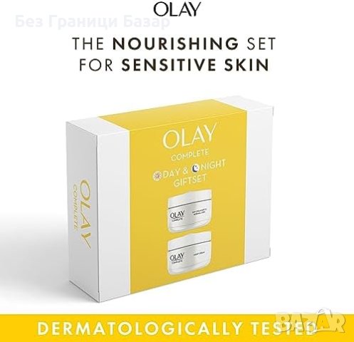 Нов Olay Комплект за Грижа за Кожата SPF15, Витамин С, снимка 4 - Козметика за лице - 43364666