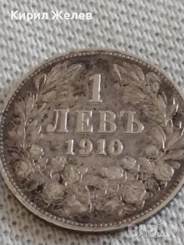 Сребърна монета 1 лев 1910г. Царство България Цар Фердинанд първи 43053, снимка 2 - Нумизматика и бонистика - 43966030