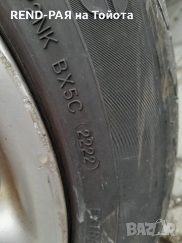 REND предлага за части TOYOTA AVENSIS T25 COMBI FACE  1.6 1.8 2.0 2.2 2.4 3zz 1zz 1ad 1az 2az 2ad, снимка 4 - Автомобили и джипове - 43907342