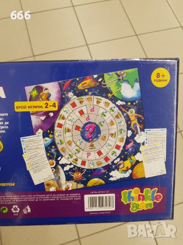 Игра, снимка 3 - Образователни игри - 40752657