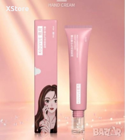 Крем за ръце с хиалуронова киселина HZS466