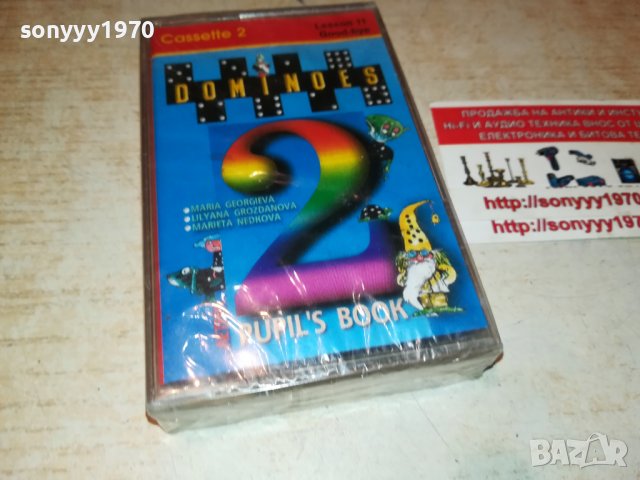 dominoes 2 new-нова касета 0606222114, снимка 5 - Аудио касети - 37003023