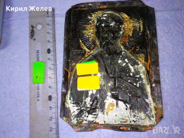 СТАРА МЕДНА ИКОНА СВЕТИ ЙОАН РИЛСКИ / ОБКОВ МАЙСТОРСКА ИЗРАБОТКА 41549, снимка 4 - Антикварни и старинни предмети - 43663070