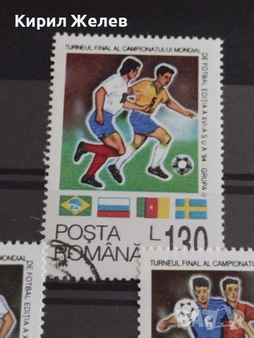 Пощенски марки чиста комплектна серия Футбол 1994г. Румъния за колекция - 22548, снимка 4 - Филателия - 36639694