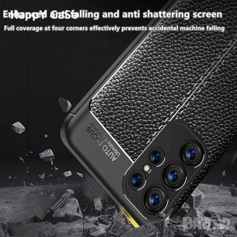 Samsung Galaxy S23 FE / S23 Ultra / Лукс кейс калъф гръб кожена шарка, снимка 11 - Калъфи, кейсове - 39579227