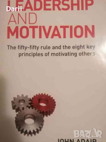 Leadership and Motivation: The Fifty-Fifty Rule and the Eight Key Principles of Motivating John Adai, снимка 1