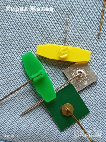 Лот рекламни значки 20 броя стари редки за КОЛЕКЦИЯ ДЕКОРАЦИЯ 50336, снимка 13 - Колекции - 52185260