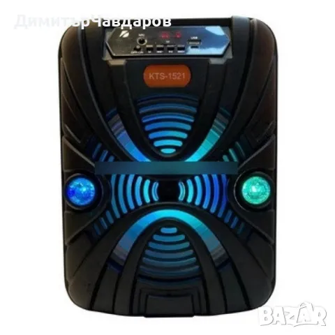 Преносим Bluetooth високоговорител 8" с кабелен микрофон и дистанционно управление KTS-1521