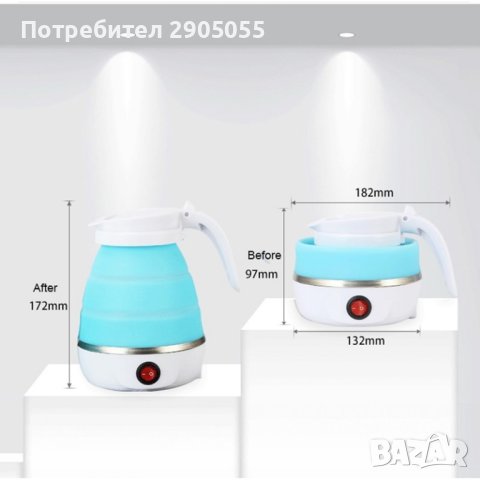 Сгъваема електрическа кана за пътуване. Преносима кана 0.6 литра, снимка 9 - Други стоки за дома - 44006132