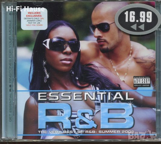 R&B The Very Best Summer 2005