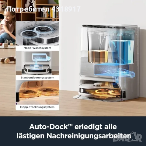 Прахосмукачка робот Eureka J12 ultra , снимка 4 - Прахосмукачки - 52636869