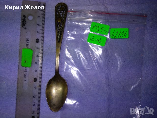 СТАРИННА РУСКА БРОНЗОВА ДЕБЕЛО ПОСРЕБРЕНА ЛЪЖИЦА МНЦ с ФИЛИГРАННА ОРНАМЕНТИКА РЪЧНА ИЗРАБОТКА 42124, снимка 7 - Колекции - 43806687