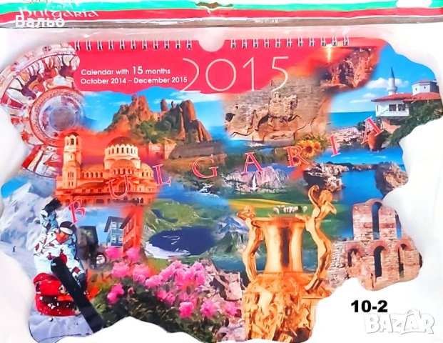 За колекционери – Чисто нов, неизползван, неразопакован, стар фото-календар, снимка 8 - Колекции - 43132415