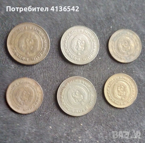 6 Соц монети с дефект- завъртян реверс, снимка 2 - Нумизматика и бонистика - 53294580