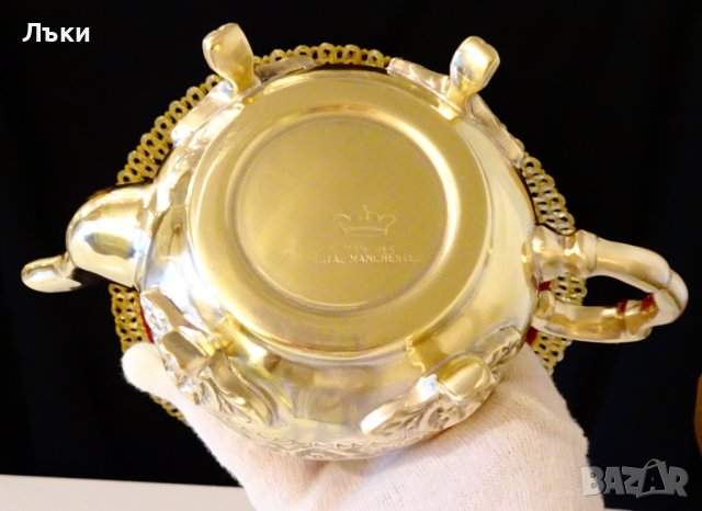 Марокански бронзов чайник,кана Royal Manchester, снимка 9 - Антикварни и старинни предмети - 39553445