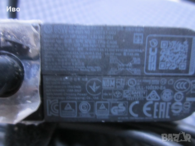 Оригинално зарядно за лаптоп HP - USB Type-C 65W, снимка 6 - Захранвания и кутии - 53607925