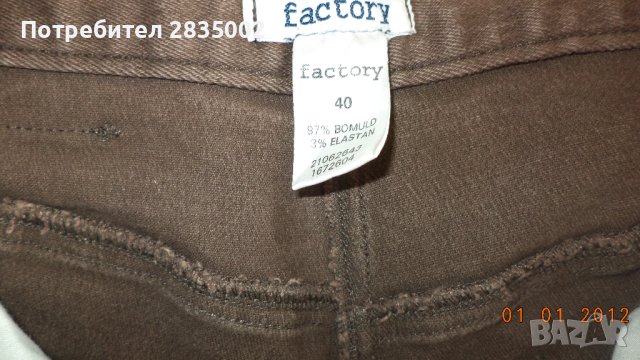 На вашето внимание -ДАТСКИ  маркови дънки , снимка 2 - Дънки - 43556030