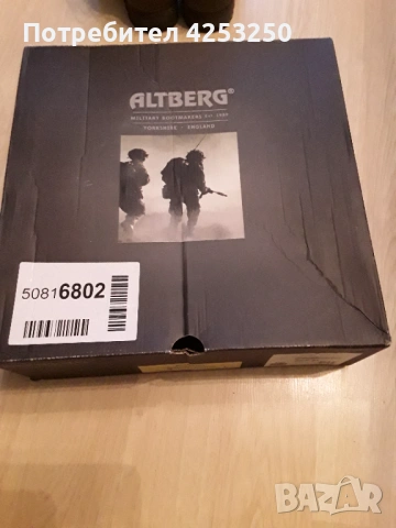 Туристически обувки Altberg, снимка 4 - Екипировка - 53167699