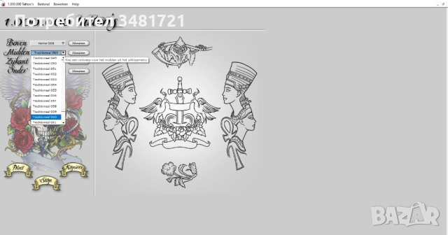 1 000 000 Tattoo's, снимка 17 - Енциклопедии, справочници - 53251541