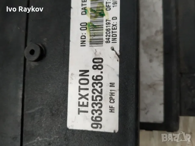 Модул аларма за Citroen  , Texton 96335236.80, снимка 4 - Части - 44198323