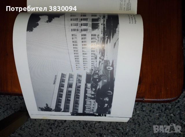 Горна Оряховица, снимка 13 - Други ценни предмети - 52099098