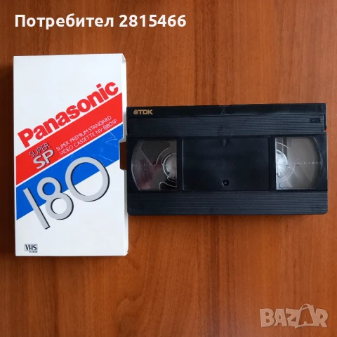 Лот видео касети, снимка 10 - Други жанрове - 51372660