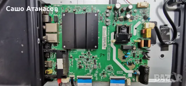 TCL 43P615 със счупена матрица ,40-RT51KS-MPA2HG ,WT22M2600 ,43HR330M21A1 V0 ,LVU430NDEL, снимка 7 - Части и Платки - 48385194