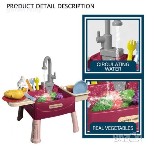 Детска играчка, Мивка за миене на съдове, снимка 2 - Играчки за стая - 43117979