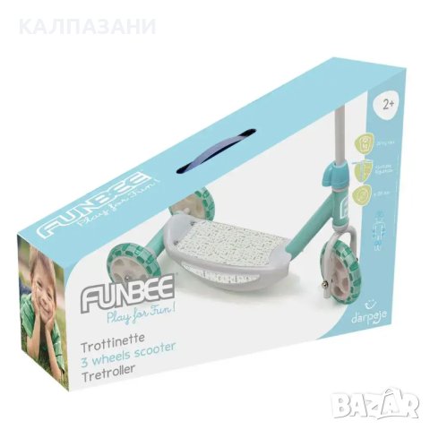 FUNBEE Скутер 3 колела OFUN13-M, снимка 2 - Скутери и тротинетки - 43287291