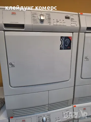 Сушилня AEG 7кг. 