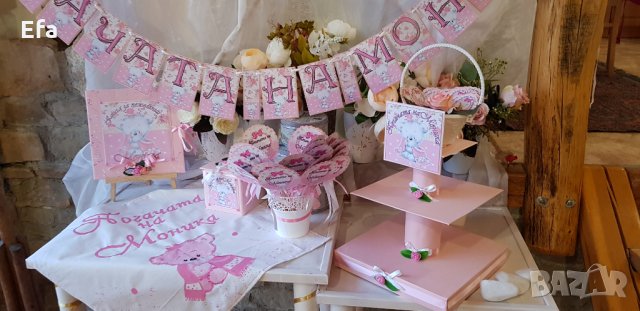 Аксесоари за бебе погача 40 дни ( сладка пита/питка ), снимка 8 - Други - 27702081