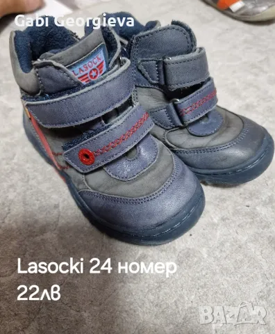 детски зимни боти за момче Lasocki 24 номер