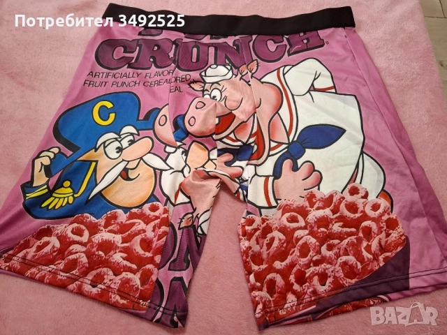 Забавни мьжки боксерки , снимка 6 - Бельо - 52069462