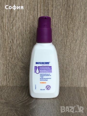 Крем против Акне от Германия НАЛИЧНО !, снимка 5 - Козметика за лице - 43049249