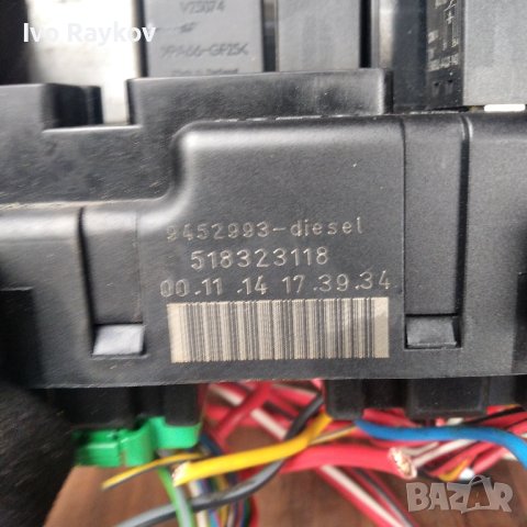 Бушониера Volvo V70 518323118, снимка 2 - Части - 43295184