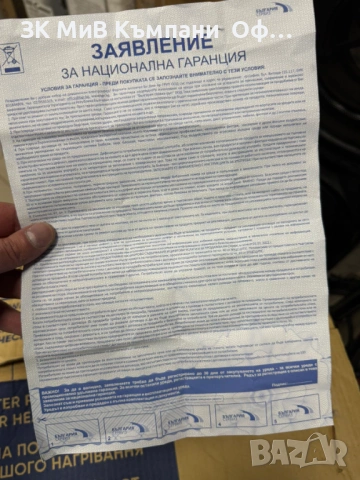 ЕЛ. Бойлер Atlantic 80л, снимка 4 - Бойлери - 53556987