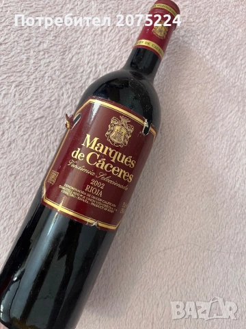 Колекционерски бутилки, снимка 13 - Колекции - 53202270